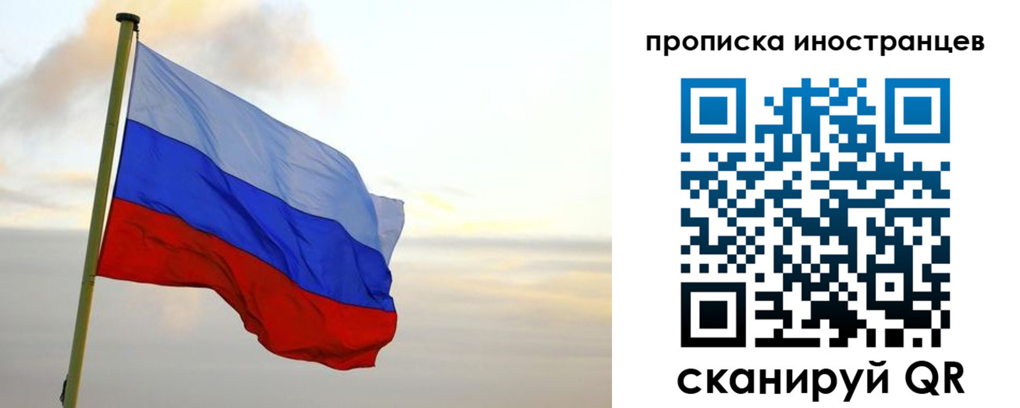 прописка для школы в Вятских Полянах