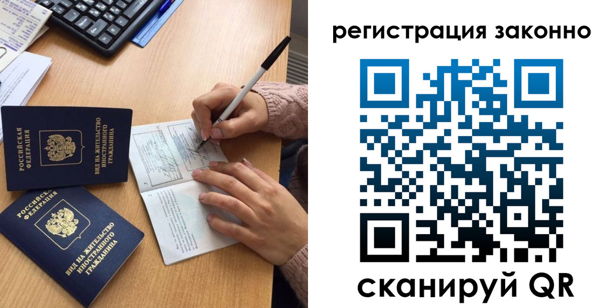 прописка поиск в Вятских Полянах