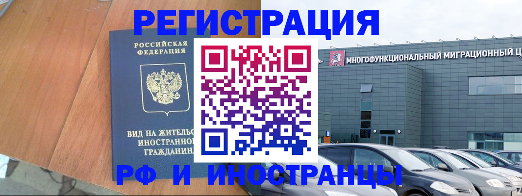 найти адрес прописки в Вятских Полянах