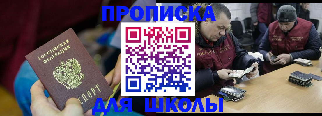 прописка регистрация в Вятских Полянах