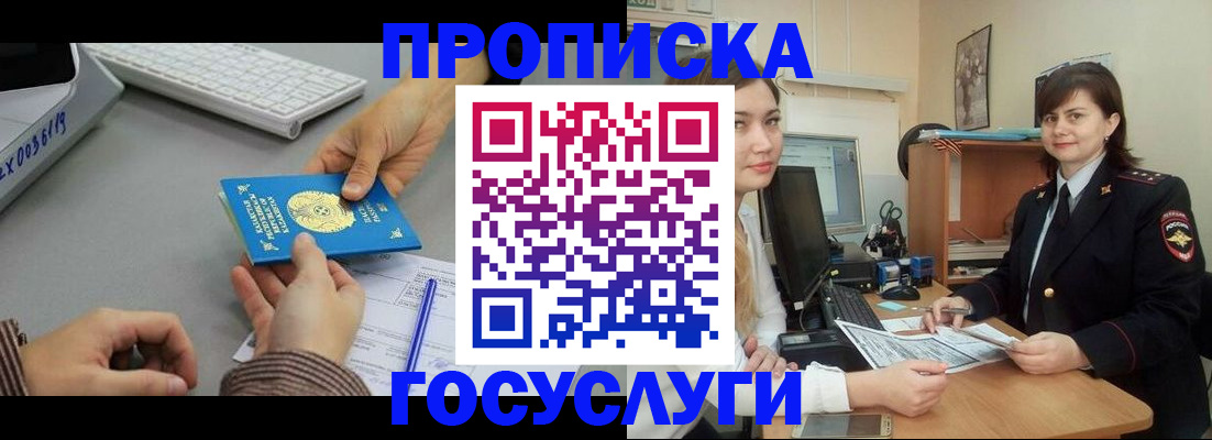 миграционный учет в Вятских Полянах