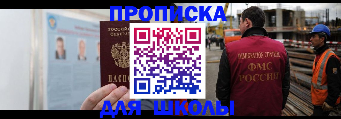 пропишу в квартире в Вятских Полянах