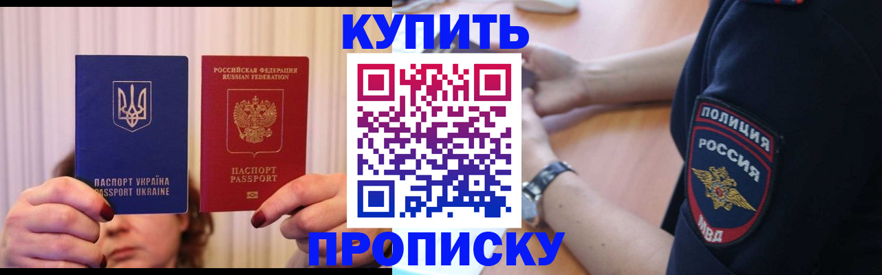 прописка для кредита в Вятских Полянах